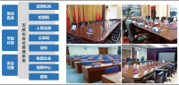 【薦】無紙化會議系統(tǒng)，為企業(yè)發(fā)展注入新活力！